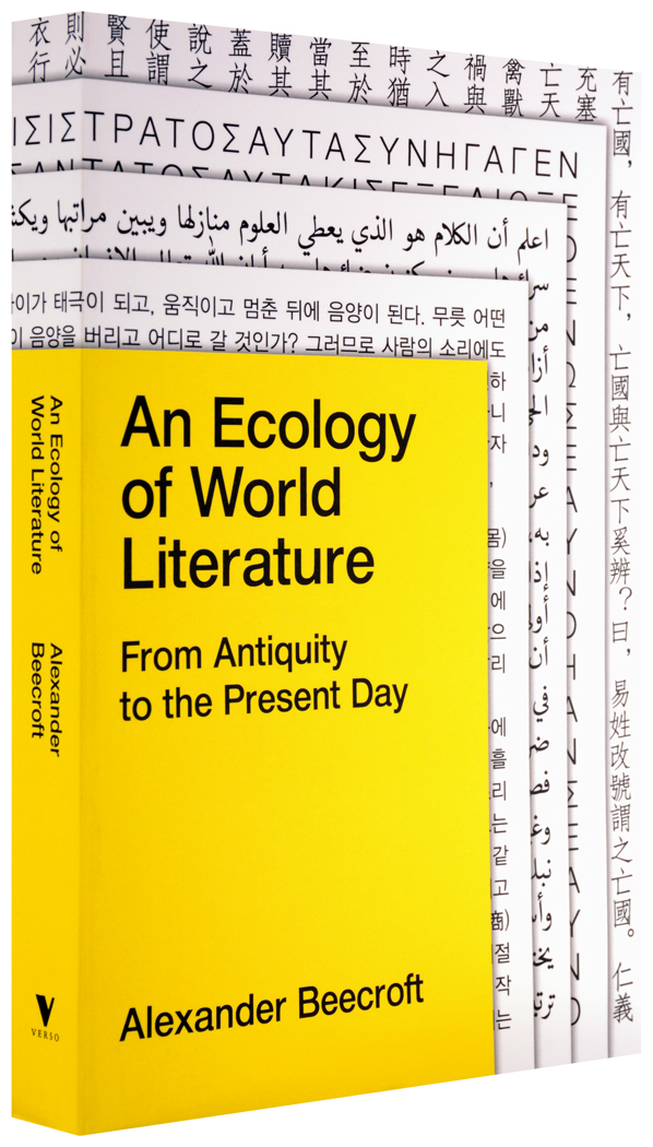 An-ecology-of-world-literature-1050st